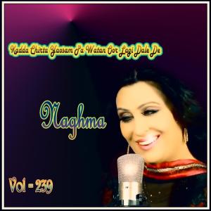 收听Naghma的Da Kalewal Janana Zaar Sham Muhabbat Pejane歌词歌曲