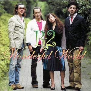 ดาวน์โหลดและฟังเพลง Arigatou ~Kimino Wonderful World~ พร้อมเนื้อเพลงจาก R･2