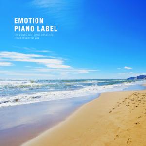 Album Beautiful piano with summer scent from Various Artists