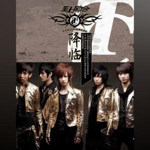 ดาวน์โหลดและฟังเพลง 棉花糖 พร้อมเนื้อเพลงจาก 至上励合