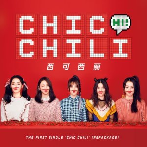 收听Chic Chili（西可西丽）的冒险蓝图歌词歌曲