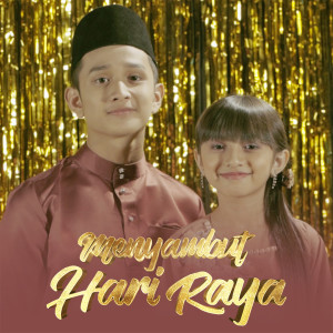 ดาวน์โหลดและฟังเพลง Menyambut Hari Raya พร้อมเนื้อเพลงจาก Wafiy