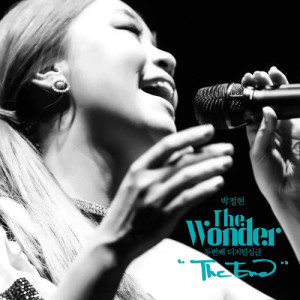 Album The Wonder 2nd DS oleh Park Lena