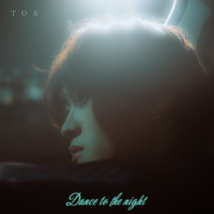 ดาวน์โหลดและฟังเพลง Dance to the night พร้อมเนื้อเพลงจาก TOA