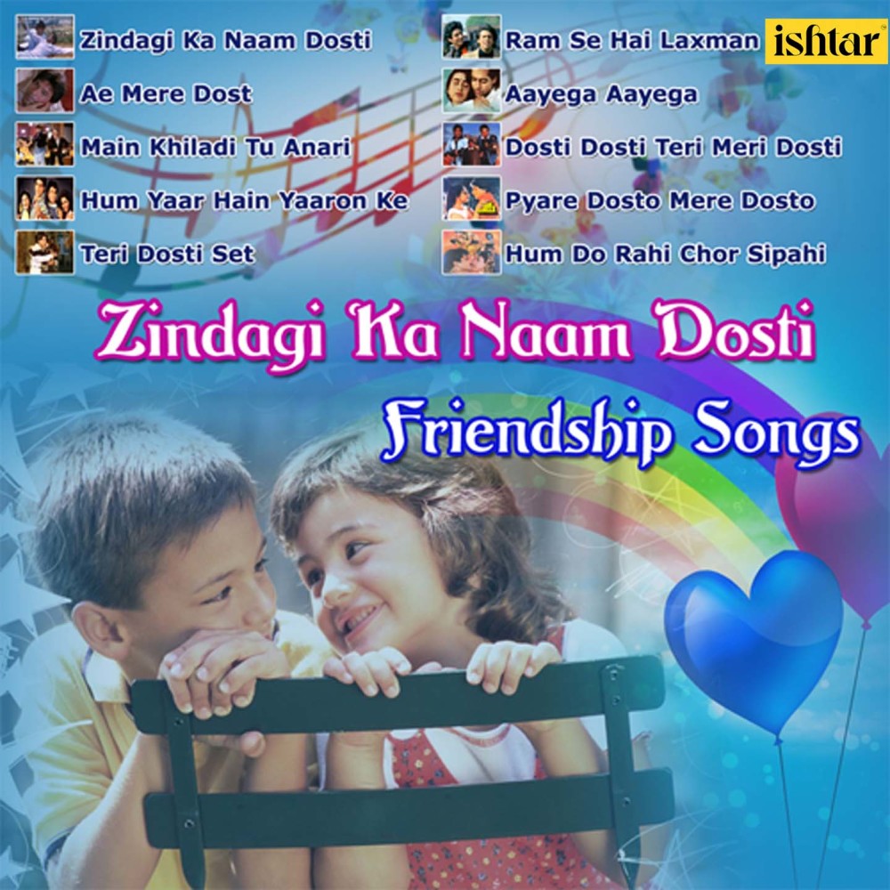 Zindagi Ka Naam Dosti (From "Khudgarz")