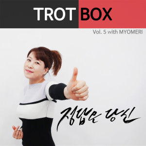 Dengarkan 정답은 당신 Always You (Instrumental) lagu dari Trot Box dengan lirik