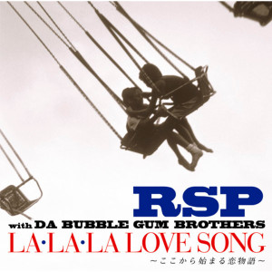 ดาวน์โหลดและฟังเพลง Kataomoi Datte Iinjyanai? พร้อมเนื้อเพลงจาก RSP