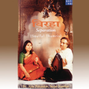 收聽Pandit Ajay Pohankar的Main To Hui Badnaam歌詞歌曲