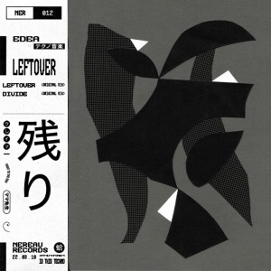 收听Edea的Divide歌词歌曲