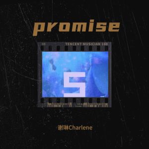 Listen to Promise (完整版) song with lyrics from 谢琳Charlene.X