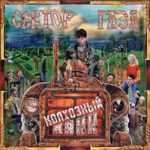 ดาวน์โหลดและฟังเพลง Narkoman (Explicit) พร้อมเนื้อเพลงจาก Sektor Gaza
