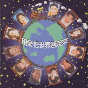 收聽文章的開始就有希望歌詞歌曲