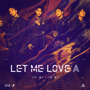 ดาวน์โหลดและฟังเพลง Back To Me พร้อมเนื้อเพลงจาก CORE ONE
