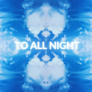 Album TO ALL NIGHT from 温浩瑜WEN