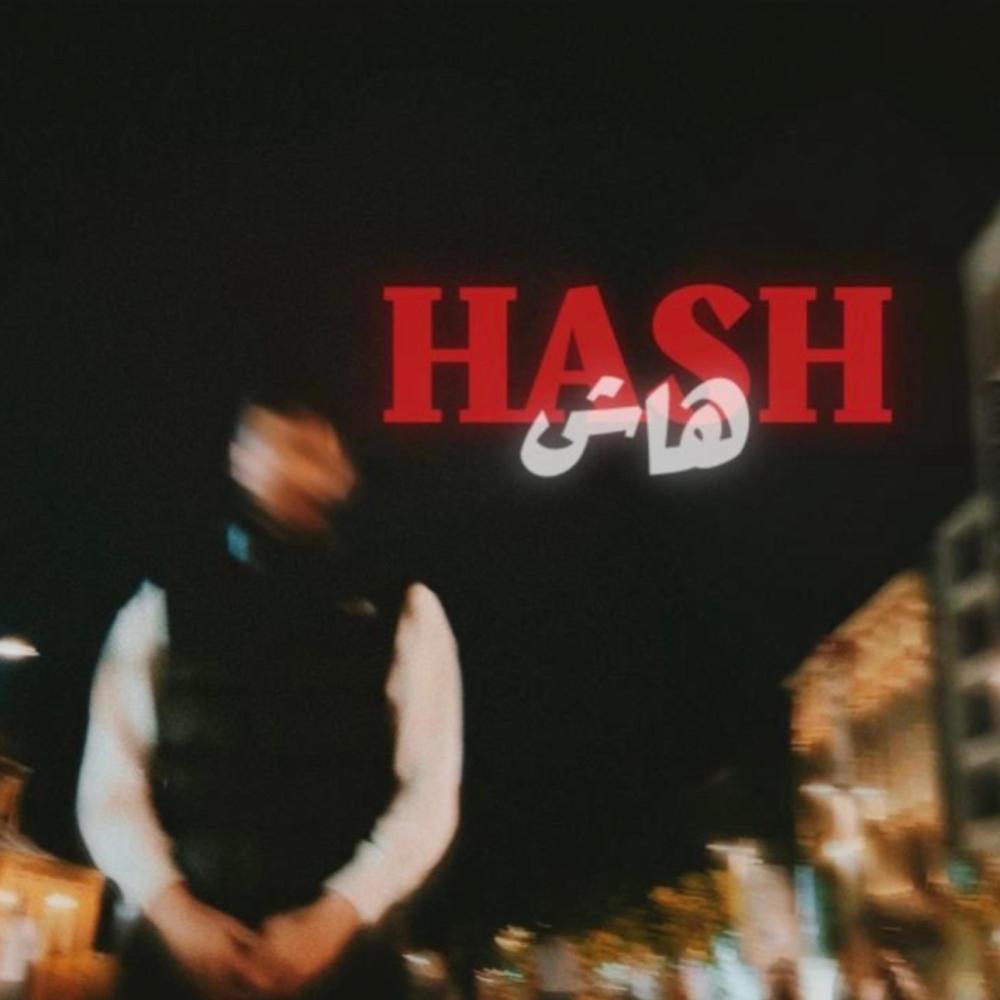 HASH (Explicit)