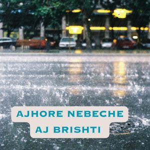 收聽Tulika chakraborty的AJHORE NEBECHE AJ BRISHTI歌詞歌曲