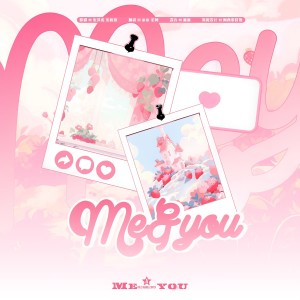 Listen to Me & You (cover: JDUBB) (完整版) song with lyrics from J.姜柯.K