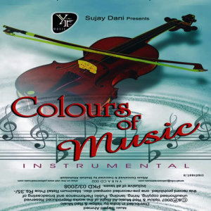 ดาวน์โหลดและฟังเพลง Mere Khuda Mujhe (纯音乐) พร้อมเนื้อเพลงจาก Sayed Ahmed