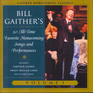 ดาวน์โหลดและฟังเพลง What A Friend We Have In Jesus (Live) พร้อมเนื้อเพลงจาก Larry Ford