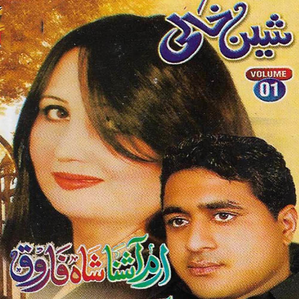 Sarha Sarha Hawa