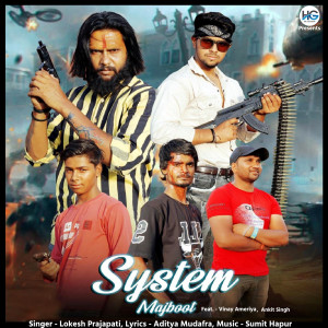Listen to System Majboot song with lyrics from Lokesh Prajapati
