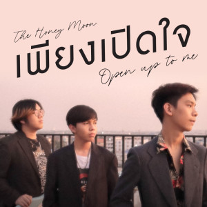 Album Phiang Poetchai (Open up to me) - Single from The Honeymoon