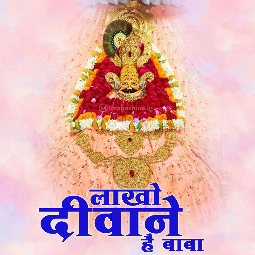 Lakho Diwane Hai Baba