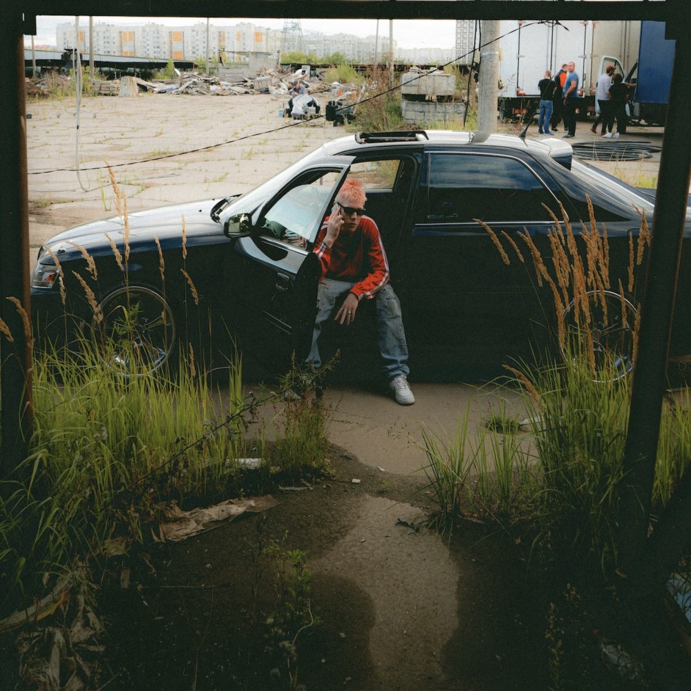 Паува (Explicit)
