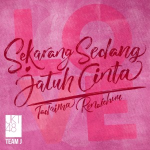 Dengarkan lagu Sekarang Sedang Jatuh Cinta - Tadaima Renaichuu nyanyian JKT48 dengan lirik
