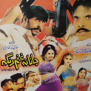 ดาวน์โหลดและฟังเพลง Sharab Pa Mekhana Ke (New) พร้อมเนื้อเพลงจาก Khayal Muhammad