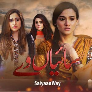 收聽Imran Ali Akhter的Saiyaanway歌詞歌曲