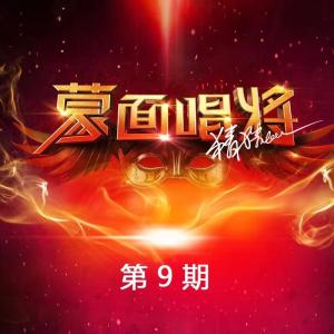 收聽毛不易的當你老了 (Live)歌詞歌曲