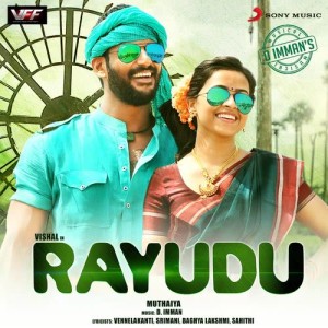 ดาวน์โหลดและฟังเพลง Undijada Roja พร้อมเนื้อเพลงจาก D. Imman