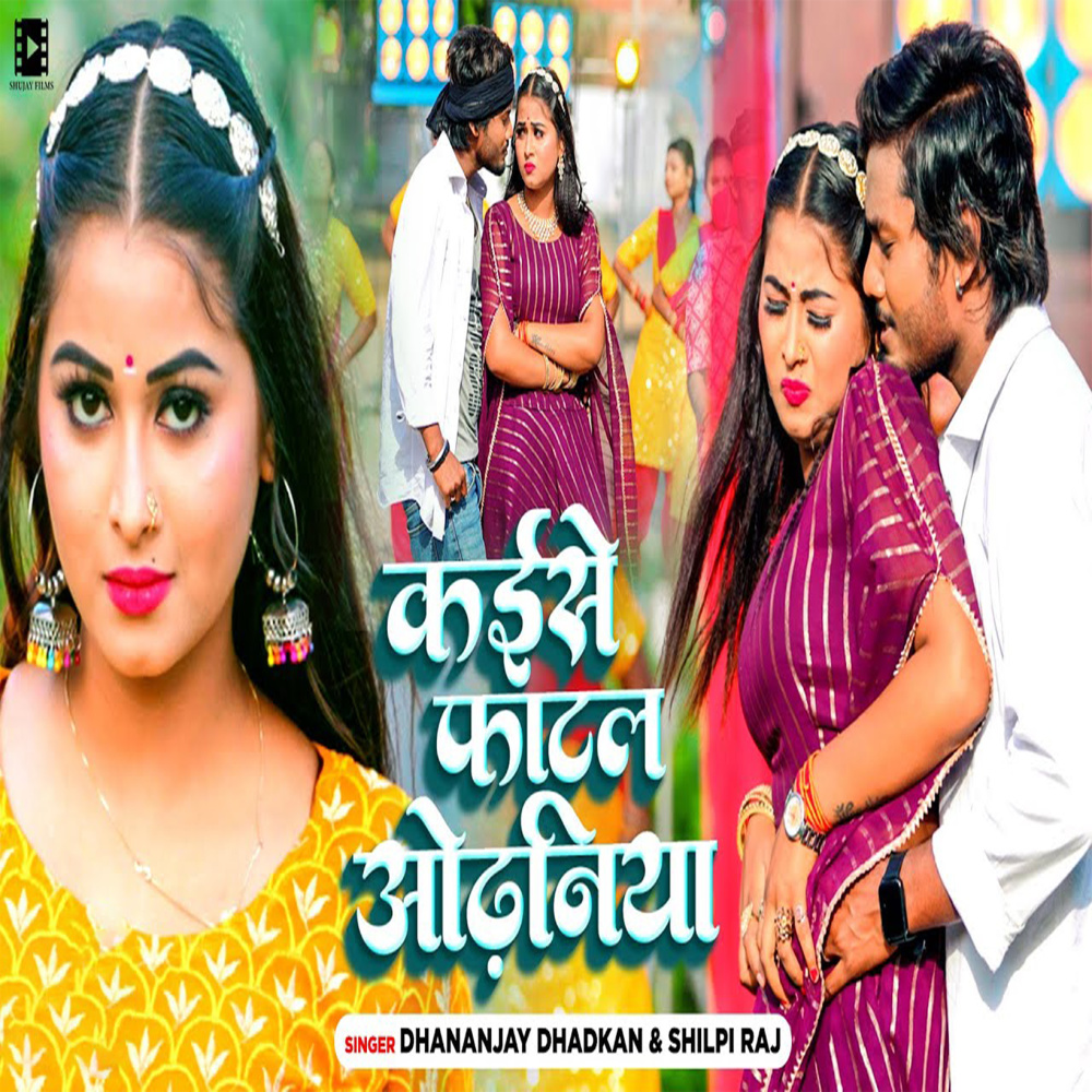 Kaise Faatal Odhaniya