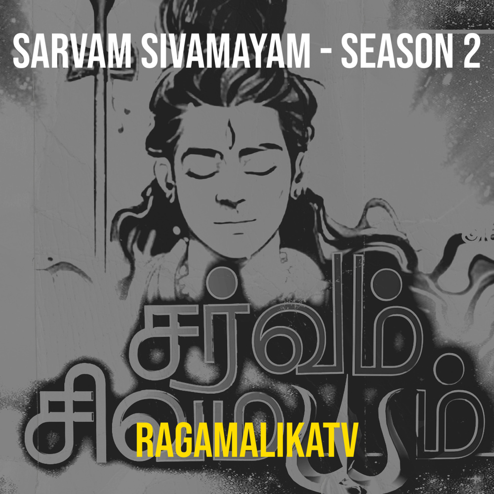 Naalaya Pogaame - Thirukolili