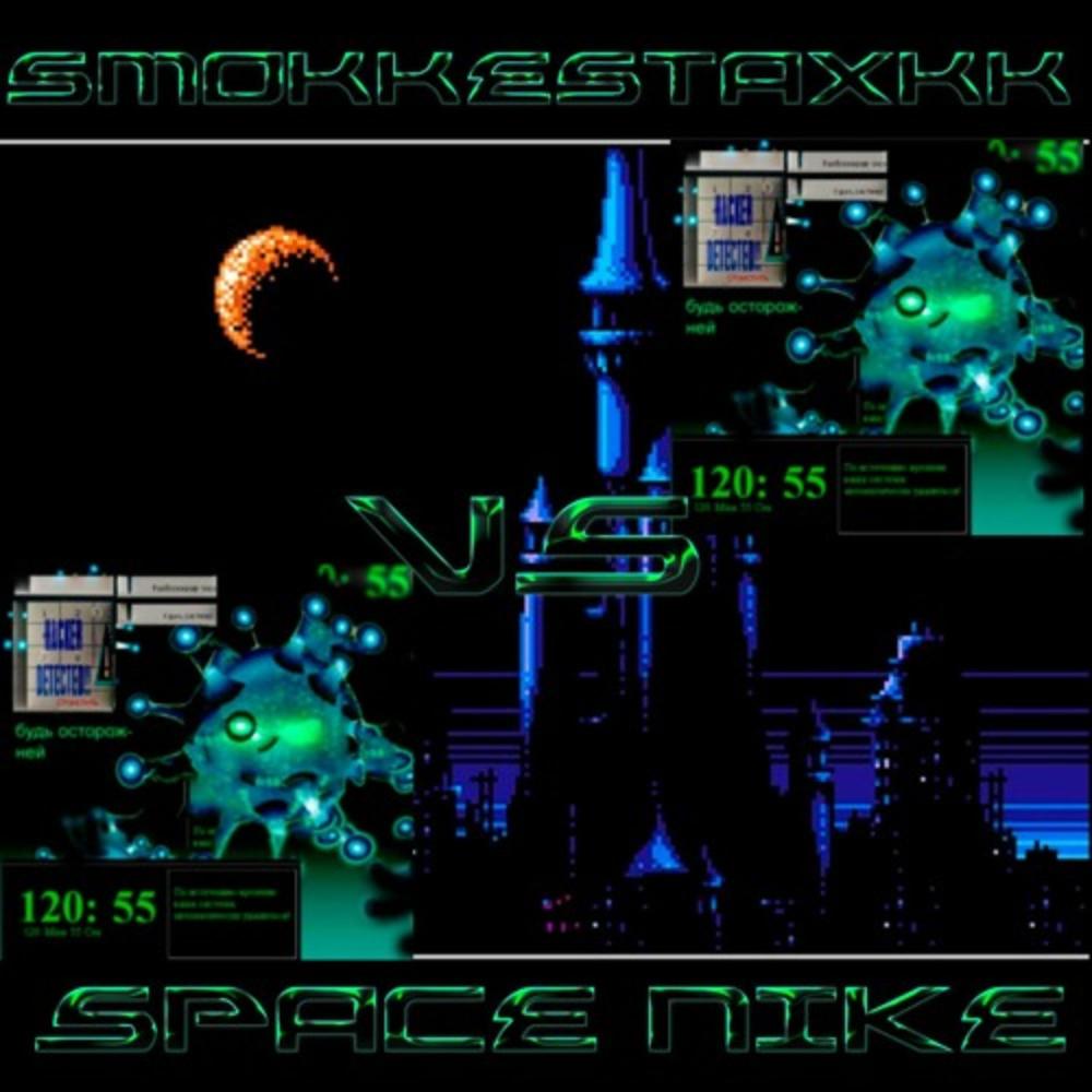 SMOKKESTAXKK VS. SPACE NIKE // 2021 (feat. Space Nike)