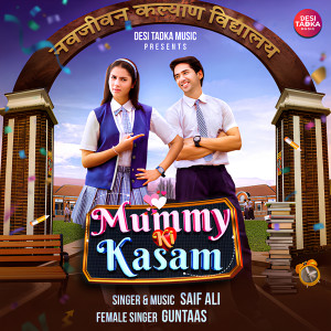 Saif Ali的专辑Mummy Ki Kasam