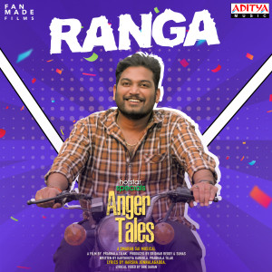 Album Ranga (From "Anger Tales") from Smaran