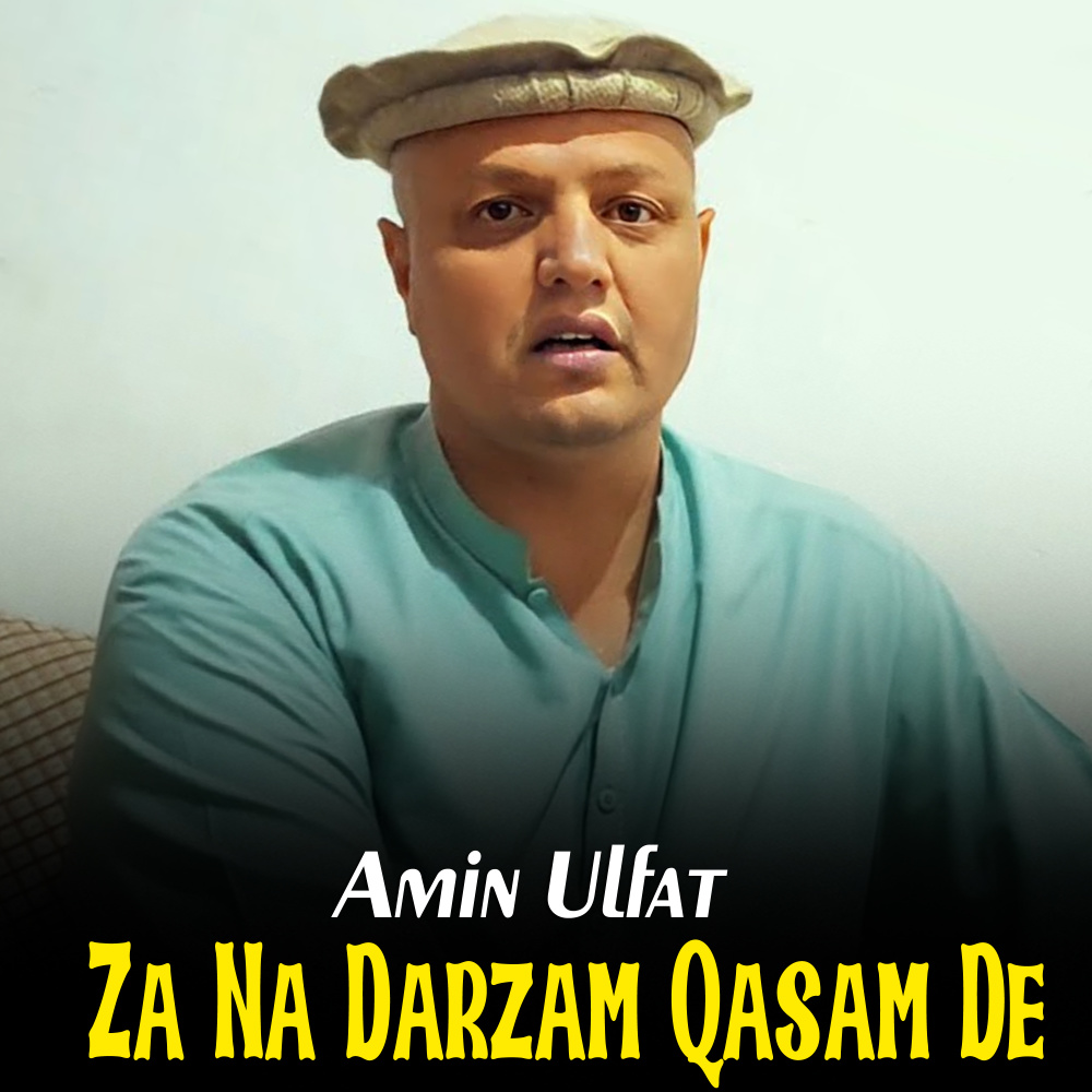 Za Na Darzam Qasam De