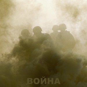 Album Война from S2P