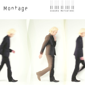 收聽Suguru Matsutani的Kokko Shizuokameika Kokko Image Song歌詞歌曲