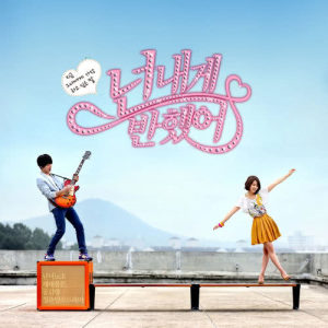 Dengarkan lagu Heartstrings nyanyian 郑容和（CNBLUE） dengan lirik