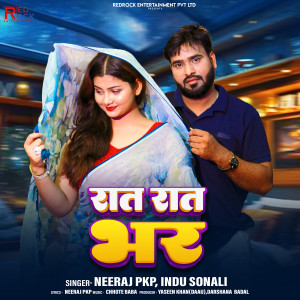 Neeraj PKP的專輯Raat Raat Bhar