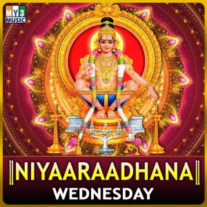 Niyaaraadhana Wednesday