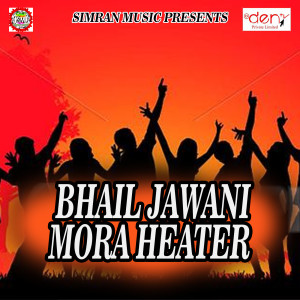 Listen to Kawan Chaura Sanghe Ge song with lyrics from Rakesh Premi
