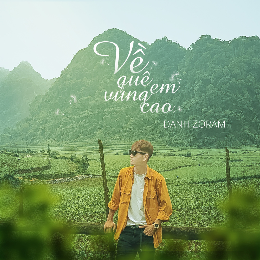 Tiếng Gà Gáy (Beat)