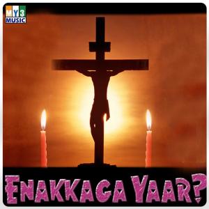 Jesus Vision Ministry Team的專輯Enakkaga Yaar