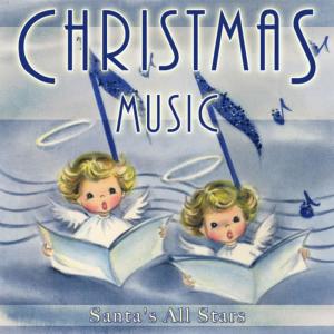收聽Santa's All Stars的O Come All Ye Faithful歌詞歌曲