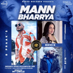 ดาวน์โหลดและฟังเพลง Mann Bharrya (My Circle Remix) พร้อมเนื้อเพลงจาก B Praak