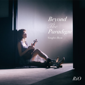อัลบัม Beyond The Paradigm ศิลปิน RiO